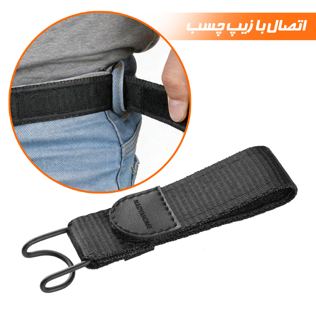 مینی کمربند نادیاهوم دو عددی
